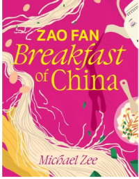 cover: zao fan breakfast of china, abstract swirl of color